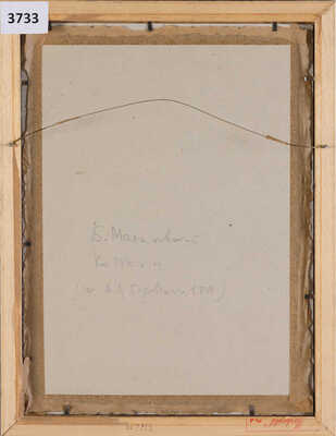 Малаховский Бронислав Брониславович. У зубного врача. Карикатура для журнала